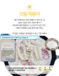 참나라식품 떡볶이 분말양념 달콤소스 외 6종 : 웰뜨레