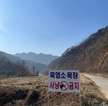 깊은산골 산약초 먹고자란 흑염소진액 청하웰빙 엑기스 즙 기력회복 120ml : 청하웰빙식품