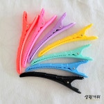 바다가 헤어핀셋 대왕핀셋 4p 미용실집게핀 14색 블랙 : 성원가위