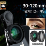 핸드폰접사렌즈 속눈썹 휴대폰 매크로렌즈 카메라 편광렌즈 스마트폰 CPL 반사필터 : 남매가게