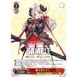 블루 아카이브 바이스 슈발츠 카드 BAV/W112-096 C : 앙코르굿즈