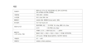 코맥스 인터폰 월패드 비디오폰 10인치 스마트폰연동 CDV-1004QT 부산경남설치 : 락스탬프코리아