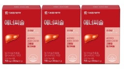 udca 우루샷 우르소데옥시콜산 약1~2개월분 : 퍼스트 몰