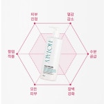 노탈리 타미텐 해열 겔 500ml 수딩겔 수면팩 진정 : 리솔르에스테틱