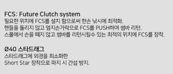 크레만 A1+ 에이원 플러스 쭈꾸미 갑오징어 베이트릴 지깅핸들 : 아울렛낚시