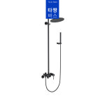 (루바인) CELEB 셀럽 레인샤워 해바라기 샤워수전 골드유광 RC08G/P (타짱바스) : 용현바스몰