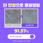 더마펌 수딩 리페어 토닝패드 R4 180ml(70매입)[본품1개+리필1개] : 더마펌