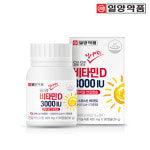 일양약품 일양 씹어먹는 비타민D 3000IU 식약청 인증 영양제 90정 : 건강선물 주식회사