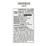 [10개입 배송부과] 매일유업 상하목장 소프트믹스OM10 1L 아이스크림믹스 쉐이크믹스 : 다솜식자재 온라인몰