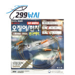 오징어 한치 이카메탈 와이어 채비 H4031- 낚시 채비 B-HK1S1 : 299낚시