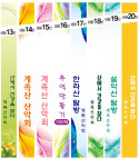 산악회리본 등산리본 실사출력 산악리본 : 신제일실크
