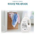하이리빙 액체 세탁세제(일반,드럼 겸용) 1.2L : JK리빙