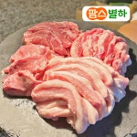 김해 뒷고기 500g 국내산 돼지고기 부속고기 양념 벌집 돼지껍데기 꼬들살 캠핑용 구이용 : 모아푸드컨텐츠