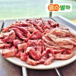 김해 뒷고기 500g 국내산 돼지고기 부속고기 양념 벌집 돼지껍데기 꼬들살 캠핑용 구이용 : 모아푸드컨텐츠
