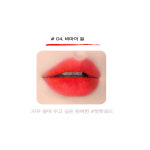 잘 안지워지는 지워지지않는 오래가는 워터프루프 착붙 생얼 지속력 매트 립 틴트 물틴트 : 굿세라