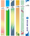 산악회리본 등산리본 실사출력 산악리본 : 신제일실크