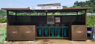 크린하우스 엘존 LUR-A-01 재활용 동네마당 현장설치비 포함 : 엘존