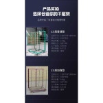 스크린건조대 인쇄 보관대 판화 철망 랙 이동식 철제 건조대 인쇄물 진열 스크린 선반 : 구대사무소