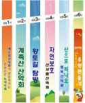 산악회리본 등산리본 실사출력 산악리본 : 신제일실크