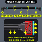 뭅뭅 문틀 철봉 턱걸이 운동기구 풀업바 턱걸이봉 가정용 : 뭅뭅