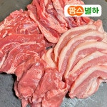 국내산 김해 뒷고기 꼬들살 500g 돼지고기 부속고기 항정살 뽈살 돼지껍데기 바베큐 구이 : 모아푸드컨텐츠