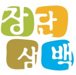 자연자연농장 유기농 햇 건고추 600g : 자연자연농장