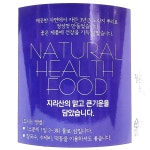 지리산 도라지가루 국산 백도라지분말 250g : 청운웰빙