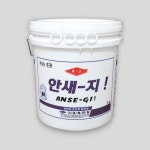 국제케미칼 안새지 14kg 초강력 바닥방수 옥상 공장 주차장 화장실 방수제 : 페인트킹