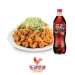 [선물하기] 또래오래 순살파닭+콜라1.25L : BCON