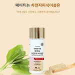 닥터바이투 차전자피 식이섬유 특허 질유산균 혼합유산균 60정 : 럭키네하우스