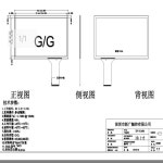16:9 USB 정전식 터치 스크린 디지타이저, 10 핑거 III 2511 라즈베리 파이 PC DIY 모니터, : 사오산업