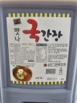 토속 맛나 국간장 13L : 선진쉐프스토리식자재