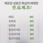비밀의부엌 파우더 코인 육수 천연조미료 분말 멸치 채소 해물 가루 : 주식회사 비밀의 집
