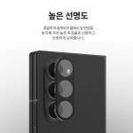 랩씨 카메라 렌즈 보호 필름 강화유리 (빛 번짐 방지 블랙링) 갤럭시Z 폴드6, 2매입 : 삼성공식파트너 dmac