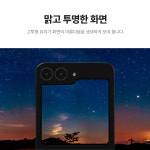 랩씨 9H 풀커버 강화유리 액정보호필름 갤럭시Z 플립6, 2매입 : 삼성공식파트너 dmac