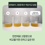 비밀의부엌 파우더 코인 육수 천연조미료 분말 멸치 채소 해물 가루 : 주식회사 비밀의 집