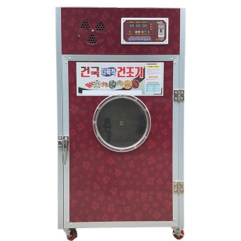 건국건조기 가정용 다목적 농산물 야채 과일 고추 건조기 말리는기계 KK-0700 : 건국건조기