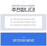 SE7010 전동침대 복지용구 대여 노인장기요양보험 실버용품 : 대한의료기복지용구