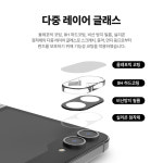 랩씨 카메라 렌즈 보호 필름 강화유리 (빛 번짐 방지 블랙링) 갤럭시Z 플립6, 2매입 : 삼성공식파트너 dmac