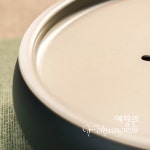 [다도 티트레이] 예향원 일본식 마사합금 한운야학 원형 호승 T-7256 : 예향원