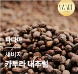 파나마커피 새비지 카투라 N (200g) 스페셜 커피의 진수를 느끼실겁니다 : 런트커피