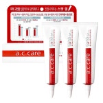 동성제약 약국화장품 에이씨케어 스팟 아웃 겔 15mlX3개 : 헬시링크