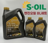 8L(6L+2L) 에스오일 세븐골드 9 RV C3 RVC3 5W30 8리터(6리터+2리터) : 땡큐오일