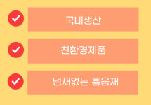 방음재 흡음재 가성비 좋은 셀프방음재 비비보드 : 디자인방음