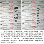 일본식 화과자틀 당고틀 기구 화과자 밀리 성형기 만들기 몰드 : 비바위몰