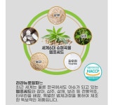 라라코리아 45포, 1개 : 이오스타 군포 안양점