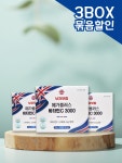 낫자닷컴 메가 비타민C3000 (180포) : 낫자닷컴
