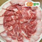 국내산 김해 뒷고기 꼬들살 500g 돼지고기 부속고기 항정살 뽈살 돼지껍데기 바베큐 구이 : 모아푸드컨텐츠