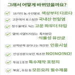 비밀의부엌 파우더 코인 육수 천연조미료 분말 멸치 채소 해물 가루 : 주식회사 비밀의 집