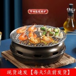 가정용 화로 화로대 숯불 일본식 불판 그릴 바베큐 베이킹 팬 세트 : 가온다락방